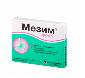 Мезим Форте таблетки по №20 Купить  Мезим Форте таблетки по №20