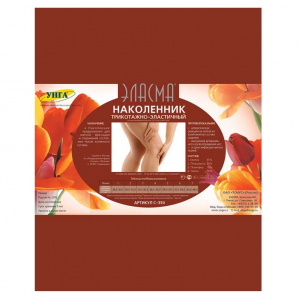 Наколенник трикот-эласт Тонус Эласма р.4 Купить  Наколенник трикот-эласт Тонус Эласма р.4