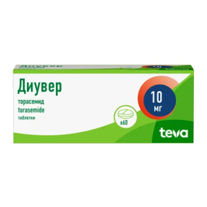 Диувер таблетки 10мг №60 Купить  Диувер таблетки 10мг №60