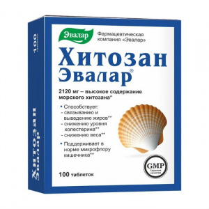 Хитозан 500мг №100 Купить  Хитозан 500мг №100