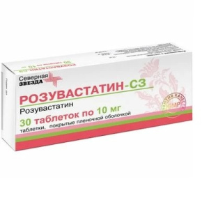 Розувастатин-СЗ таблетки ппо 10мг №30 Купить Розувастатин-СЗ таблетки ппо 10мг №30