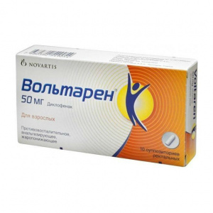 Вольтарен суппозитории рект 50мг №10 Купить  Вольтарен суппозитории рект 50мг №10