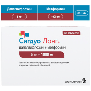 Сигдуо Лонг таблетки пролонг действия 5 мг+1000 мг №60 Купить Сигдуо Лонг таблетки пролонг действия 5 мг+1000 мг №60