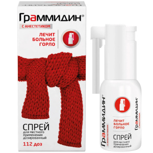 Граммидин спрей д/местн примен дозир 112ДОЗ с анестетиком Купить Граммидин спрей д/местн примен дозир 112ДОЗ с анестетиком