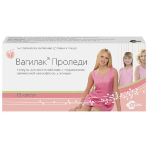 Вагилак Проледи капсулы №15 Купить  Вагилак Проледи капсулы №15