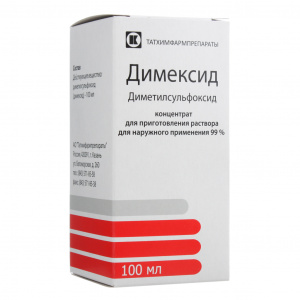 Димексид раствор д/наруж применения 100мл Купить  Димексид раствор д/наруж применения 100мл