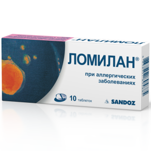 Ломилан таблетки 10мг №10 Купить Ломилан таблетки 10мг №10
