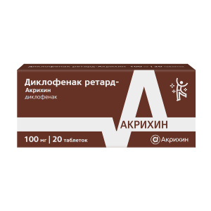 Диклофенак ретард-Акрихин 100 мг 20 шт таблетки с пролонгированным высвобождением покрытые пленочной оболочкой Купить  Диклофенак ретард-Акрихин 100 мг 20 шт таблетки с пролонгированным высвобождением покрытые пленочной оболочкой