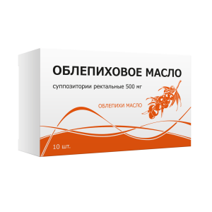 Облепиховое масло суппозитории ректальные 500мг №10 Купить Облепиховое масло суппозитории ректальные 500мг №10