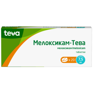 Мелоксикам-Тева таб 7,5мг №20 Купить  Мелоксикам-Тева таб 7,5мг №20