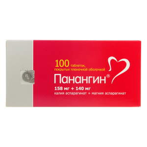 Панангин 100 шт таблетки покрытые пленочной оболочкой Купить Панангин 100 шт таблетки покрытые пленочной оболочкой