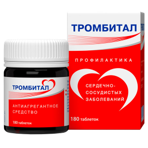 Тромбитал 75 мг + 15,2 мг 180 шт таблетки покрытые пленочной оболочкой Купить Тромбитал 75 мг + 15,2 мг 180 шт таблетки покрытые пленочной оболочкой