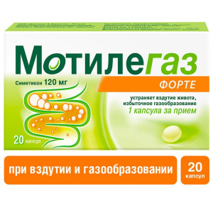 Мотилегаз Форте капс 120мг №20 Купить  Мотилегаз Форте капс 120мг №20