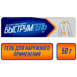 Быструмгель 2,5 % 50 г гель для наружного применения Купить Быструмгель 2,5 % 50 г гель для наружного применения