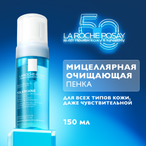 La Roche-Posay Tolerian 150 мл мицеллярная очищающая пенка Купить La Roche-Posay Tolerian 150 мл мицеллярная очищающая пенка