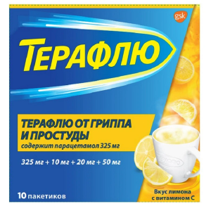 Терафлю 2 г 10 шт порошок для приготовления раствора для приема внутрь лимон Купить Терафлю 2 г 10 шт порошок для приготовления раствора для приема внутрь лимон