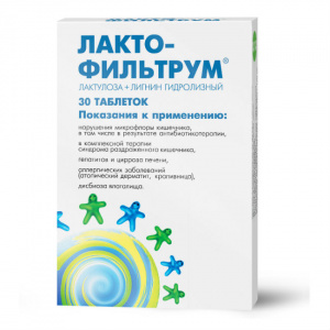 Лактофильтрум таблетки 500мг №30 Купить  Лактофильтрум таблетки 500мг №30