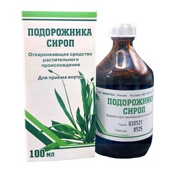Подорожник сироп 100мл Купить  Подорожник сироп 100мл