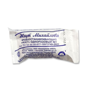 Жгут кровоостанав  однораз тип 2 (Михайлова с застежкой на пряжку) Купить  Жгут кровоостанав  однораз тип 2 (Михайлова с застежкой на пряжку)