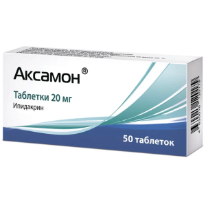 Аксамон таблетки 20мг №50 Купить  Аксамон таблетки 20мг №50