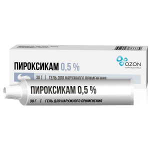 Пироксикам гель для наружного применения 0,5% 30г Купить Пироксикам гель для наружного применения 0,5% 30г