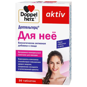 Доппельгерц Актив Для Нее таблетки №30 Купить  Доппельгерц Актив Для Нее таблетки №30