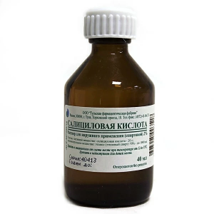 Салициловая K-та р-р д/наруж примен спирт 2% 40мл Купить  Салициловая K-та р-р д/наруж примен спирт 2% 40мл