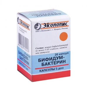 Бифидумбактерин капс 5ДОЗ №20 Купить  Бифидумбактерин капс 5ДОЗ №20