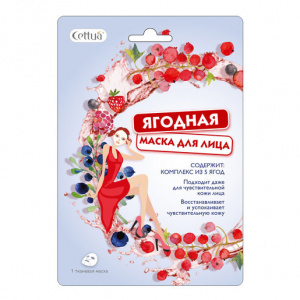 Cettua маска д/лица №1 ягодная Купить Cettua маска д/лица №1 ягодная
