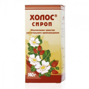 Холос сироп 140г Купить  Холос сироп 140г