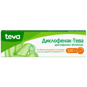 Диклофенак-Тева гель для наружного применения 1% 100г Купить Диклофенак-Тева гель для наружного применения 1% 100г