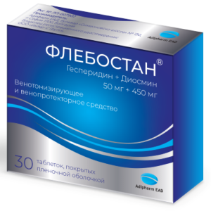 Флебостан таблетки покрытые пленочной оболочкой 450мг+50мг №30 Купить Флебостан таблетки покрытые пленочной оболочкой 450мг+50мг №30
