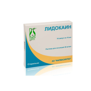 Лидокаин р-р д/ин 2% амп 10мл №10 Купить Лидокаин р-р д/ин 2% амп 10мл №10