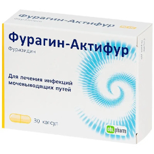 Фурагин-Актифур капс 50мг №30 Купить Фурагин-Актифур капс 50мг №30