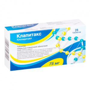 Клапитакс таблетки ппо 75мг №28 Купить  Клапитакс таблетки ппо 75мг №28