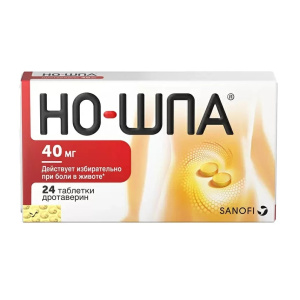 Но-шпа таблетки 40мг №24 Купить  Но-шпа таблетки 40мг №24