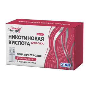 Никотиновая к-та Бьюти д/волос р-р амп монодоз 10мл №7 Купить Никотиновая к-та Бьюти д/волос р-р амп монодоз 10мл №7