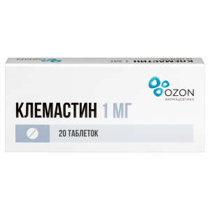 Клемастин таб 1мг №20 Купить Клемастин таб 1мг №20