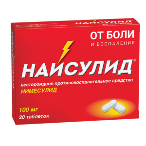 Найсулид таб 100мг №20 Купить  Найсулид таб 100мг №20