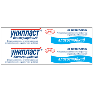 Пластырь Унипласт Бактерицидный 2,5смX7,2см влагостойкий Купить Пластырь Унипласт Бактерицидный 2,5смX7,2см влагостойкий