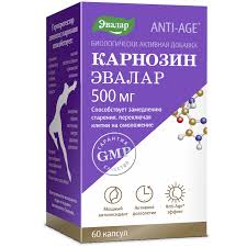 Анти-Эйдж Карнозин капсулы №60 Купить Анти-Эйдж Карнозин капсулы №60