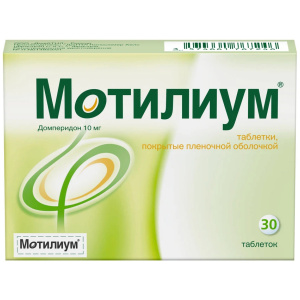 Мотилиум таблетки ппо 10мг №30 Купить  Мотилиум таблетки ппо 10мг №30