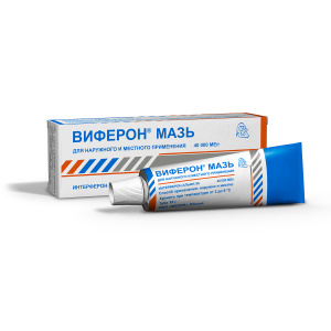 Виферон мазь д/местн и наруж примен 12г Купить Виферон мазь д/местн и наруж примен 12г