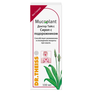 Доктор Тайсс сироп 100мл подорожник б/сах Купить  Доктор Тайсс сироп 100мл подорожник б/сах