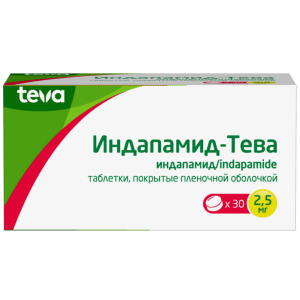 Индапамид-Тева таблетки ппо 2,5мг №30 Купить  Индапамид-Тева таблетки ппо 2,5мг №30