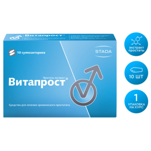 Витапрост супп рект 10мг №10 Купить  Витапрост супп рект 10мг №10