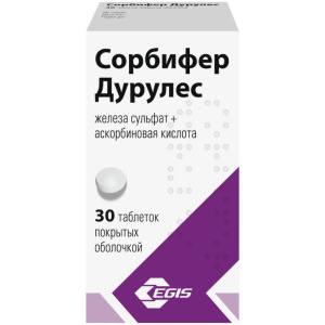 Сорбифер Дурулес таблетки по №30 Купить  Сорбифер Дурулес таблетки по №30