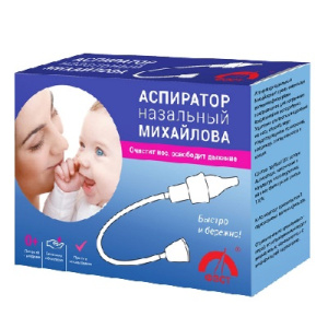 Аспиратор назальный Михайлова Купить Аспиратор назальный Михайлова