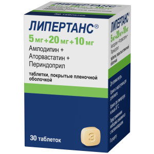 Липертанс таблетки покрытые пленочной оболочкой 5мг+20мг+10мг №30 Купить Липертанс таблетки покрытые пленочной оболочкой 5мг+20мг+10мг №30