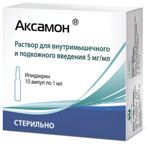 Аксамон 5 мг/мл 1 мл 10 шт раствор для внутримышечного и подкожного введения ампулы Купить Аксамон 5 мг/мл 1 мл 10 шт раствор для внутримышечного и подкожного введения ампулы